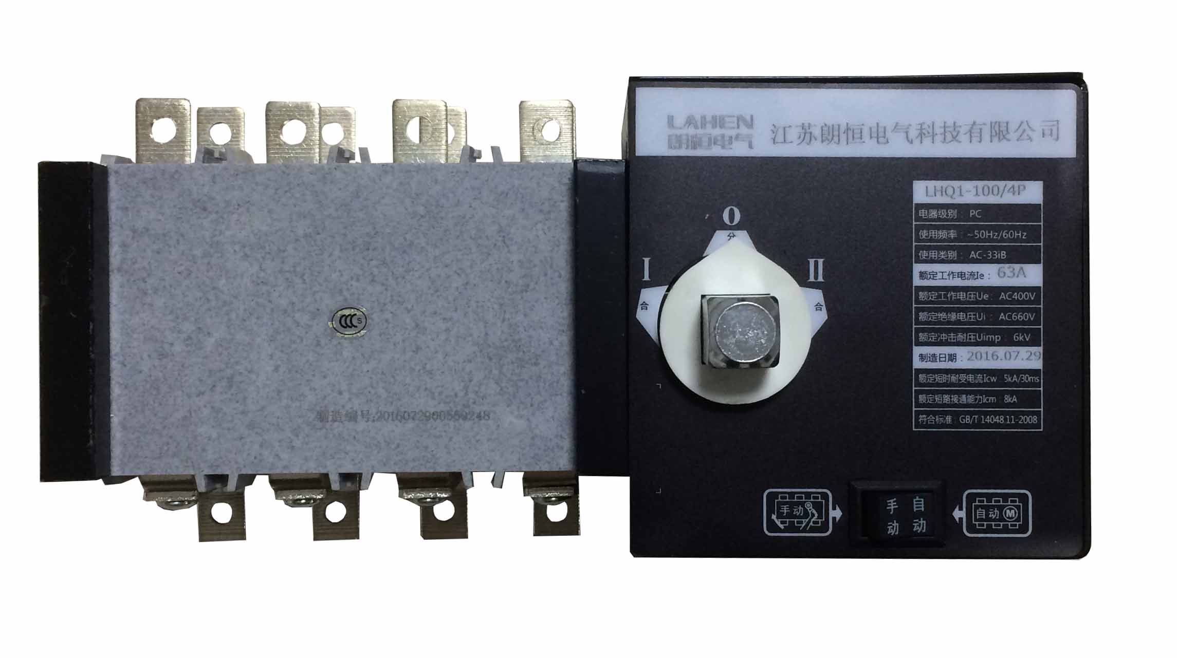 LHQ1雙電源轉(zhuǎn)換開關(guān)